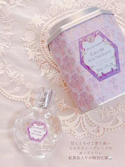 ディープモイストボディミルク ミルクティーブレンド/JILL STUART/ボディミルクを使ったクチコミ(2枚目)