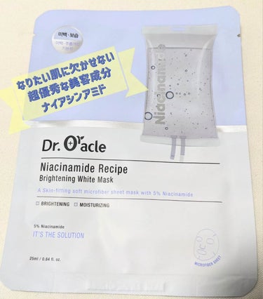 Dr.Oracle ナイアシンアミドレシピ ホワイトマスクのクチコミ「Dr.Oracleナイアシンアミドレシピ ホワイトマスク

韓国発のドクターズコスメ 
Dr......」（1枚目）