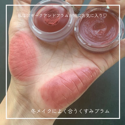 ドットオンムード・カスタム・リップアンドチーク/Heart Percent/ジェル・クリームチークを使ったクチコミ(6枚目)