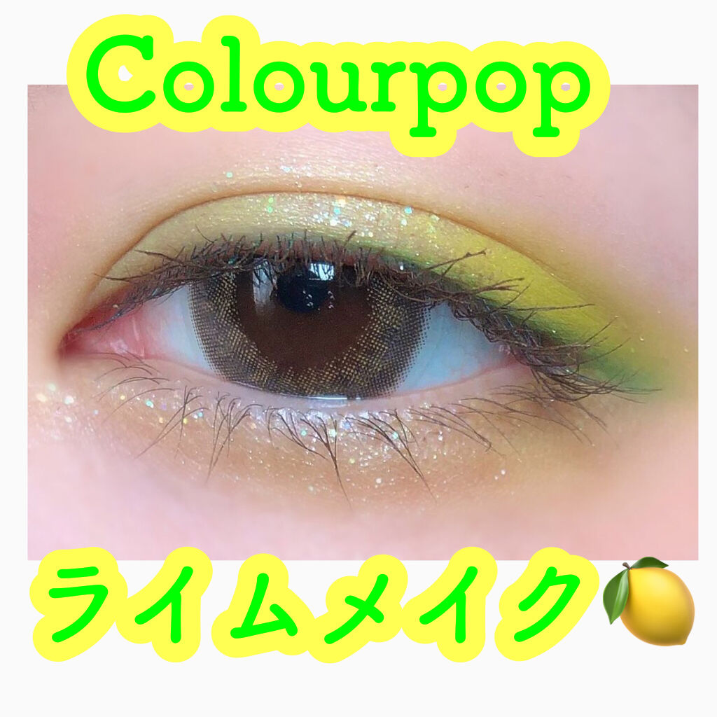 Nook Inc/ColourPop/アイシャドウパレットを使ったクチコミ（1枚目）