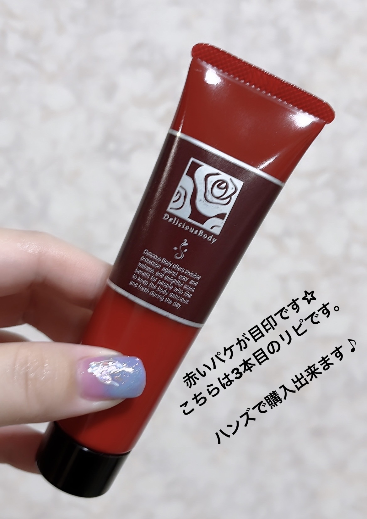 薔薇のニオイケア デリシャスボディ ローズレメディ/レノア/デオドラント・制汗剤を使ったクチコミ（3枚目）