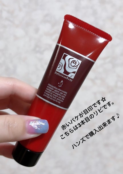 薔薇のニオイケア デリシャスボディ ローズレメディ/レノア/デオドラント・制汗剤を使ったクチコミ(3枚目)