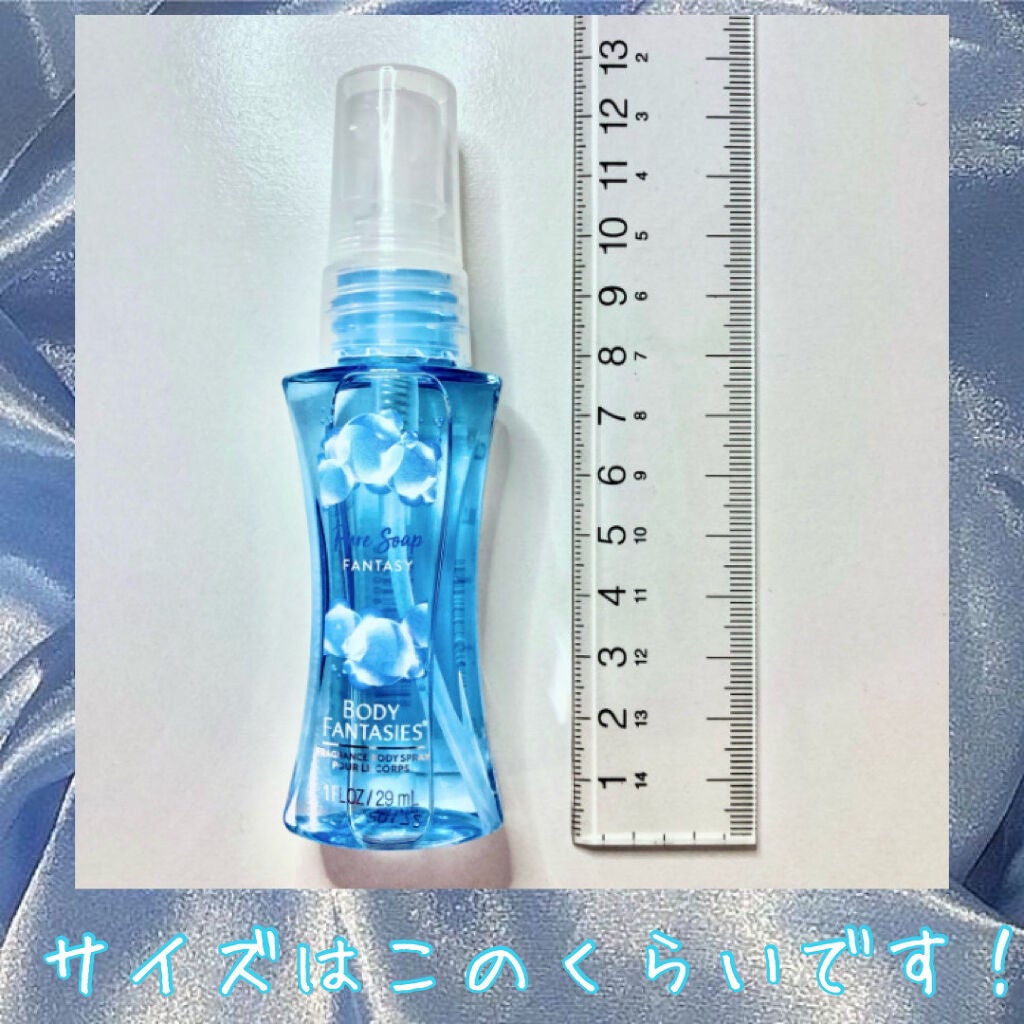 ボディスプレー ピュアソープ/ボディファンタジー/香水(レディース)を使ったクチコミ(2枚目)