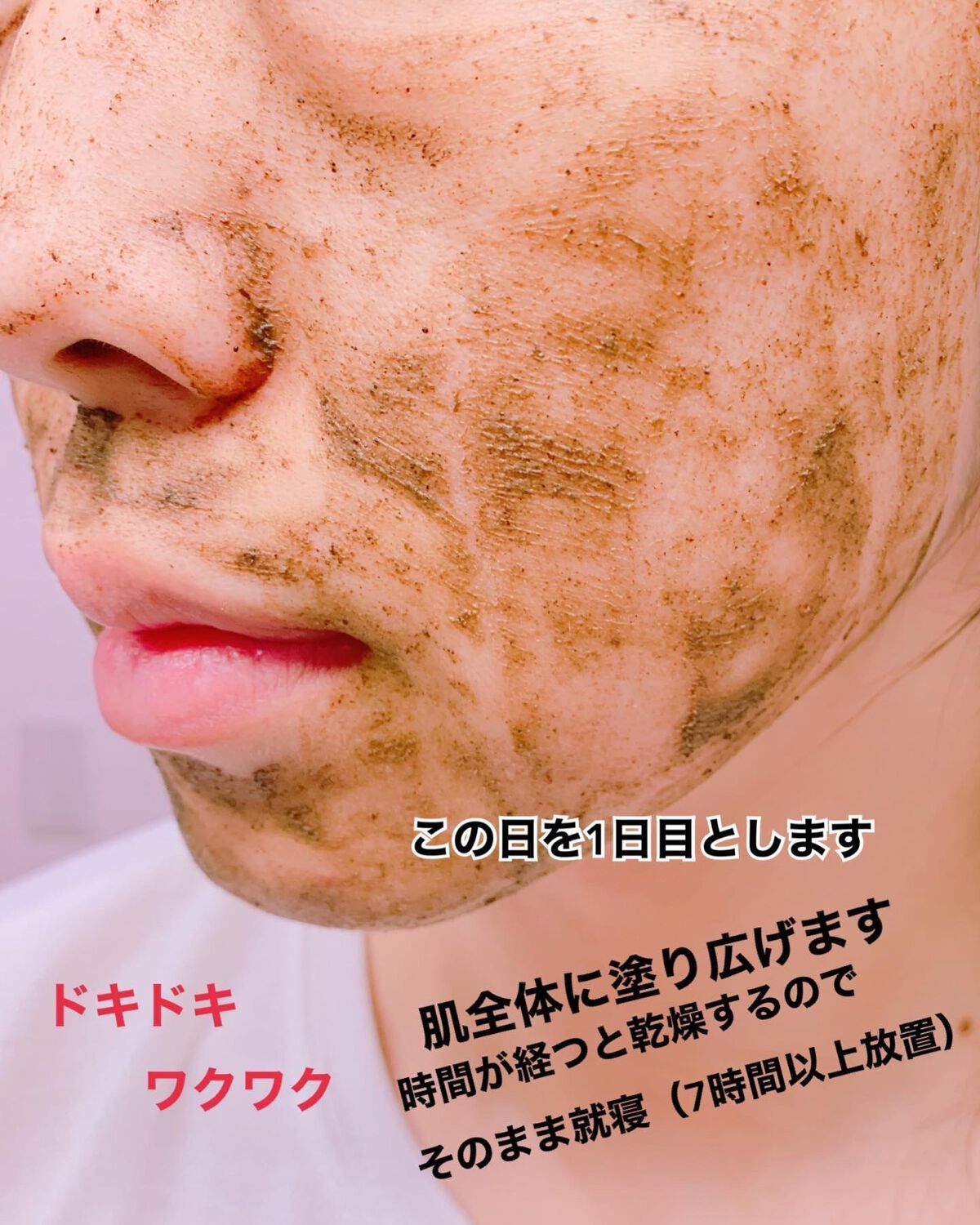 ダーマスキンピーリング/BQCELL/その他キットセットを使ったクチコミ(3枚目)