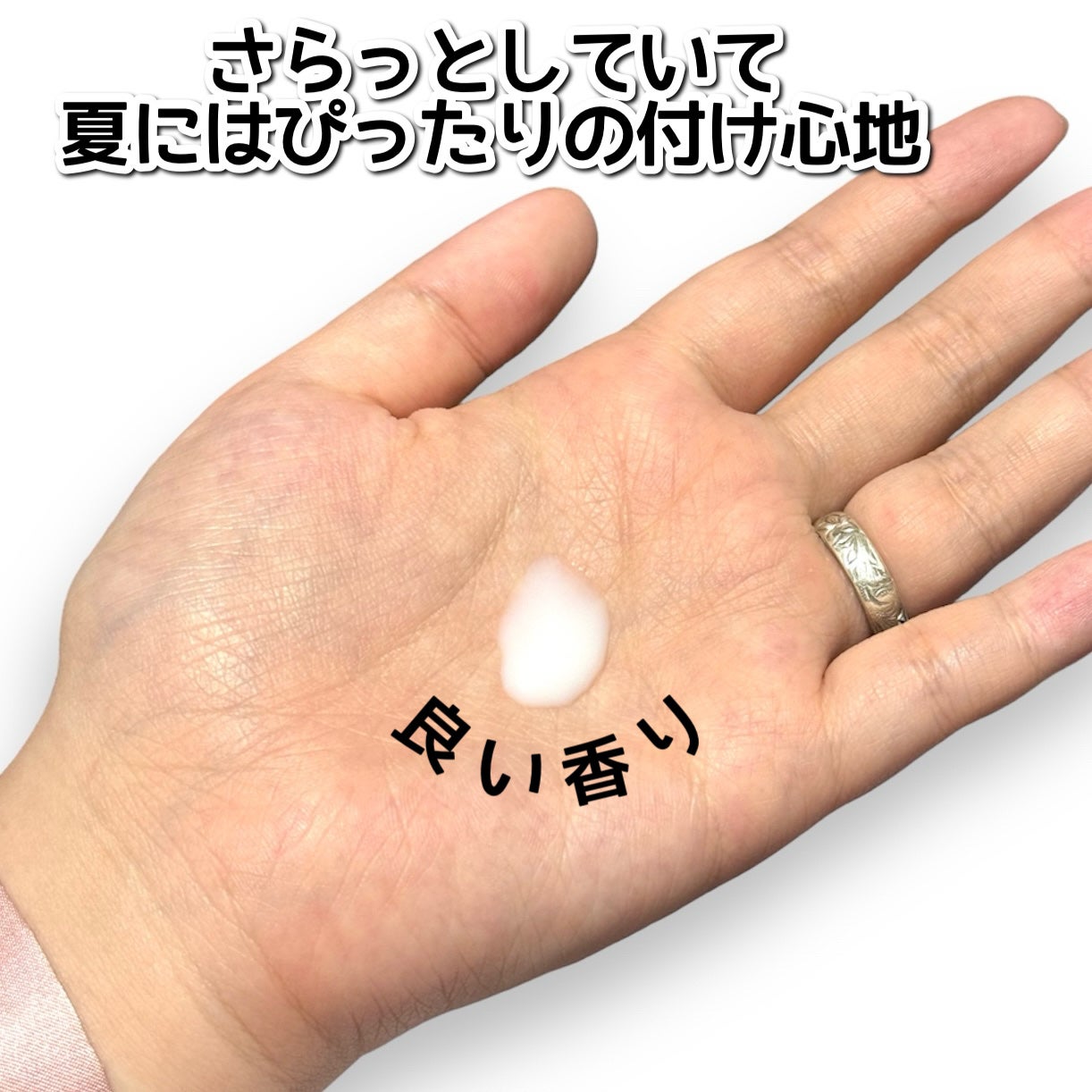 薬用雪肌精 ブライトニング エッセンス ローション/雪肌精/化粧水を使ったクチコミ(2枚目)