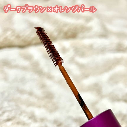 「塗るつけまつげ」自まつげ際立てタイプ/デジャヴュ/マスカラを使ったクチコミ(2枚目)