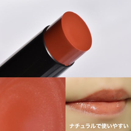 リップカラーシールド/CEZANNE/口紅を使ったクチコミ(4枚目)