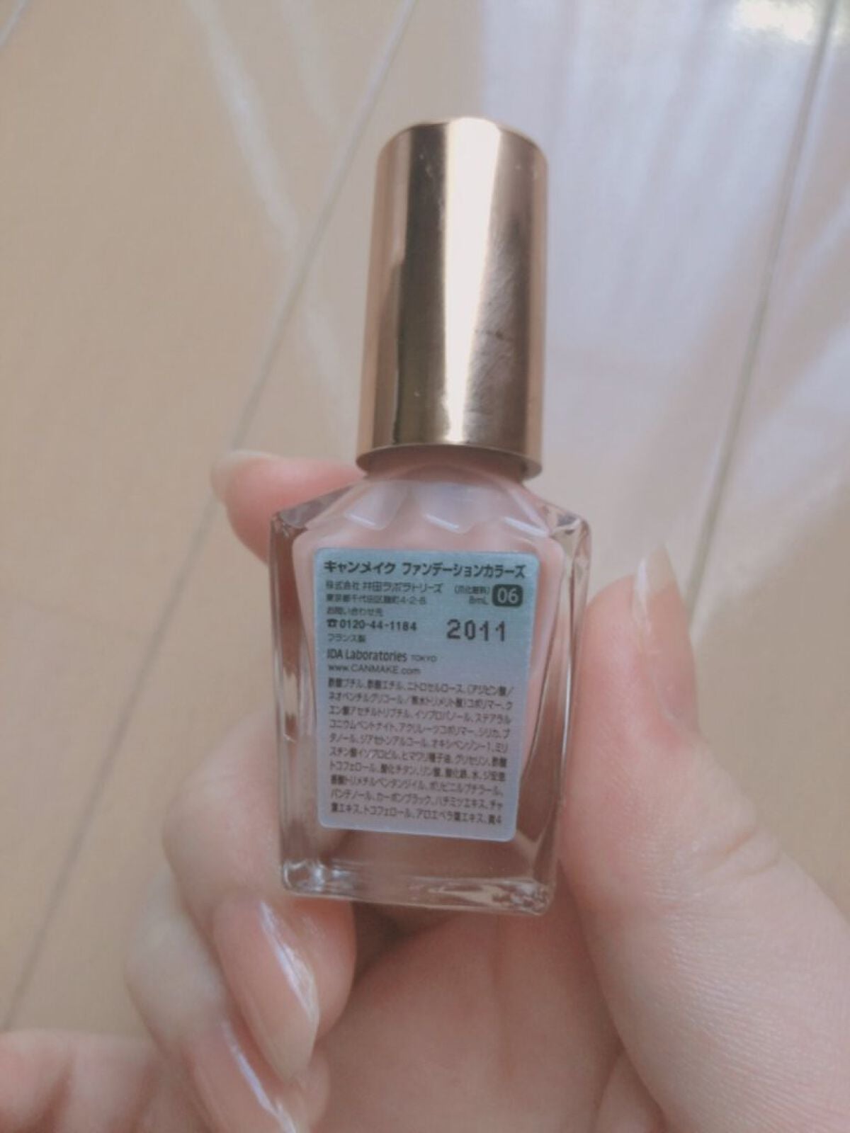 ファンデーションカラーズ/キャンメイク/マニキュアを使ったクチコミ(5枚目)