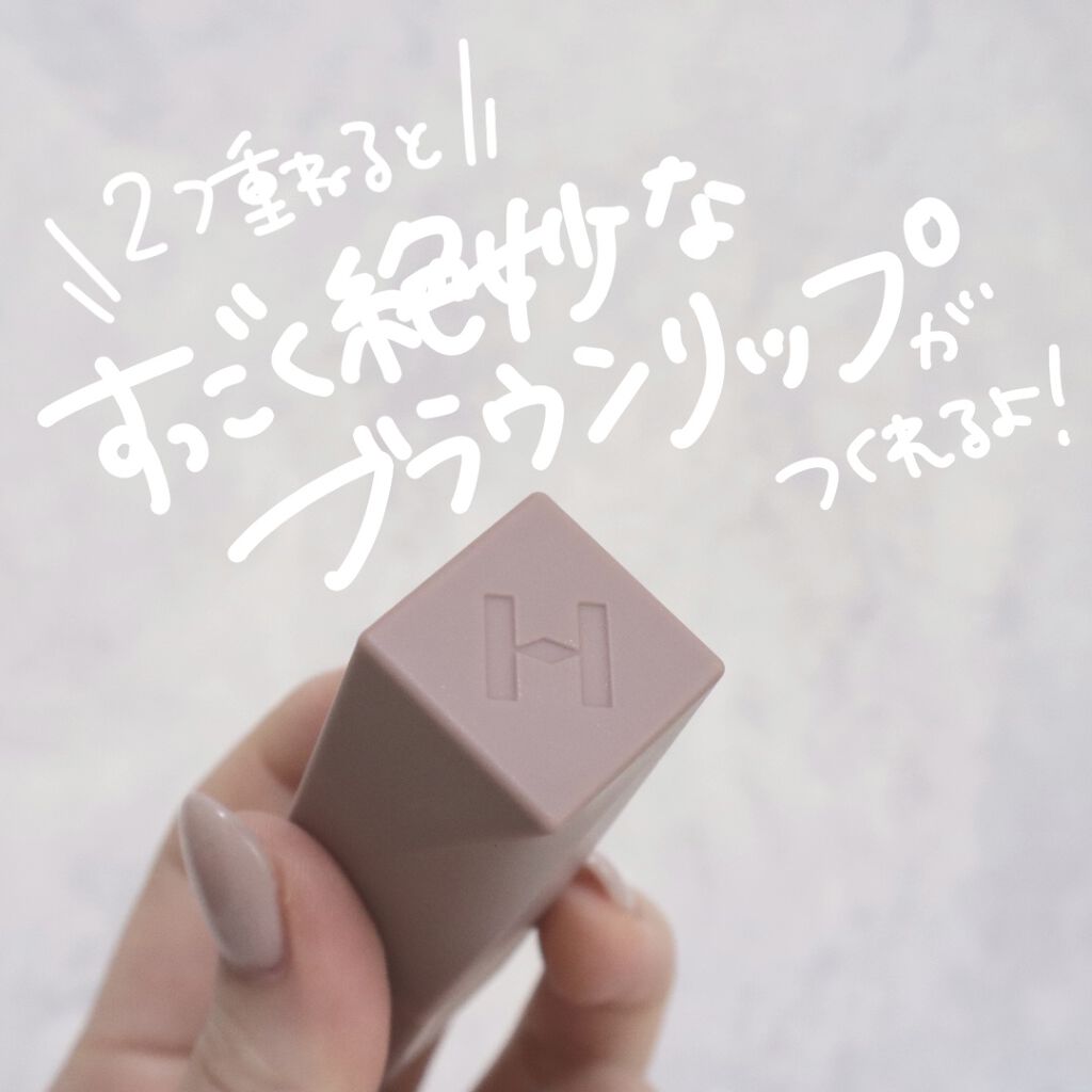 ムードインハンサーマット  M009 インスピレーション/hince/口紅を使ったクチコミ（3枚目）