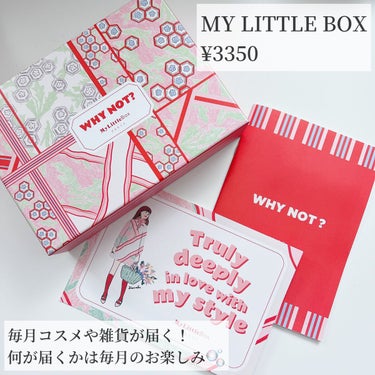 My Little Box/My Little Box/その他キットセットを使ったクチコミ（2枚目）