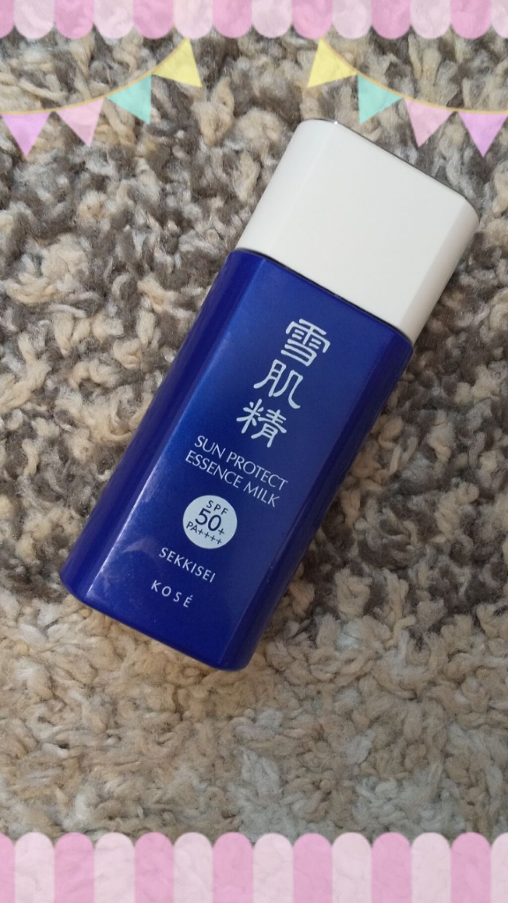 サンプロテクト エッセンス ミルク/雪肌精/化粧下地を使ったクチコミ（1枚目）