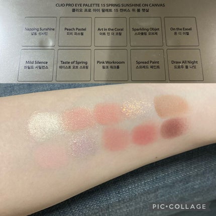 プロ アイ パレット/CLIO/アイシャドウパレットを使ったクチコミ(4枚目)