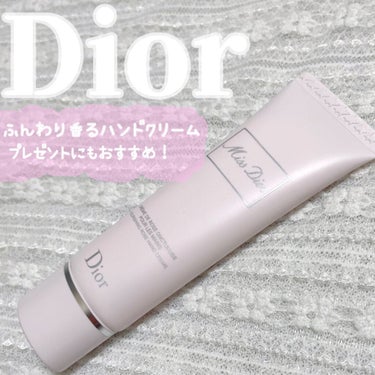 Dior ミス ディオール ハンド クリームのクチコミ「"あの"香りに優しく包まれたい...💍.｡o♡

Dior  ミス ディオール ハンド クリー.....」（1枚目）