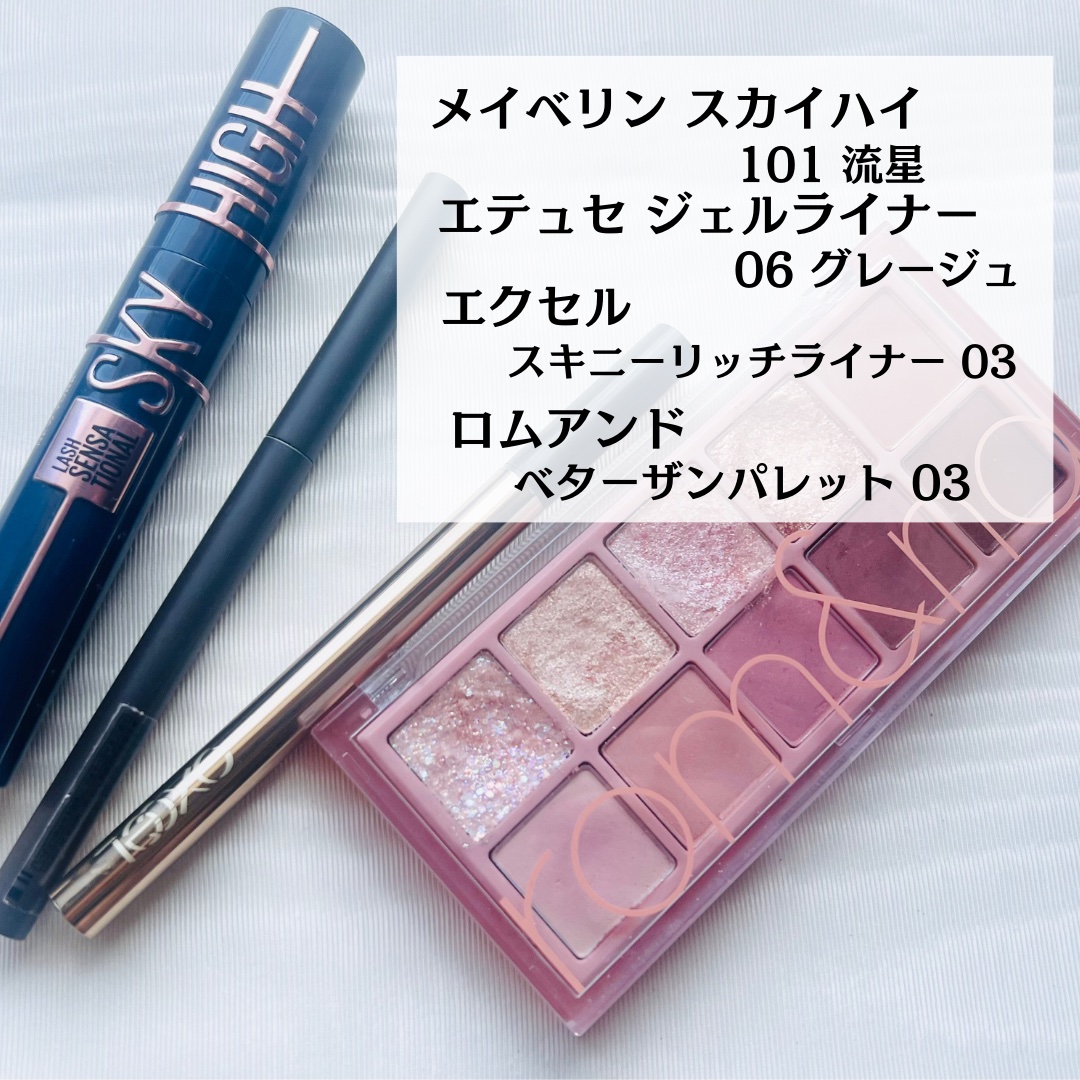 スキニーリッチライナー/excel/リキッドアイライナーを使ったクチコミ（2枚目）