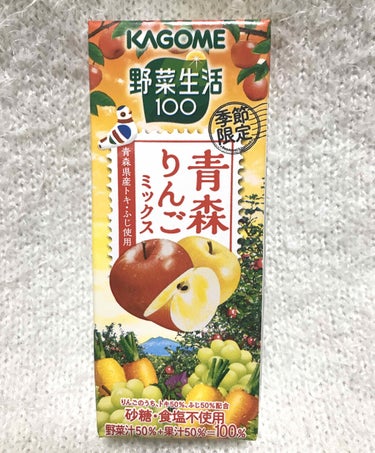 野菜生活100/野菜生活１００/ドリンクを使ったクチコミ（1枚目）