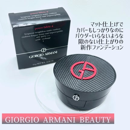 パワー ファブリック +ロングウェア ウェイトレス マット クッション/ジョルジオ アルマーニ ビューティ/クッションファンデーションを使ったクチコミ(1枚目)