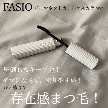 パーマネントカール マスカラ WP（ロング） 01 ブラック/FASIO/マスカラを使ったクチコミ（2枚目）