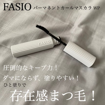 パーマネントカール マスカラ WP(ロング) 01 ブラック/FASIO/マスカラを使ったクチコミ(2枚目)