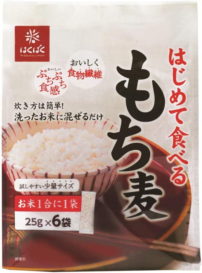 はじめて食べるもち麦 はくばく