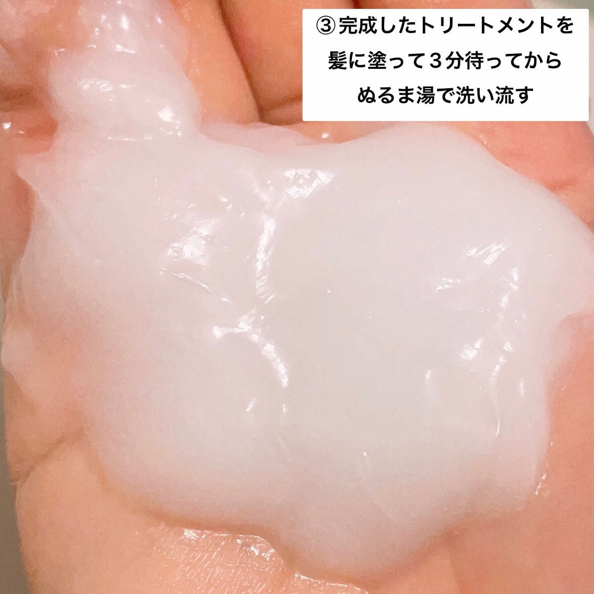 PERFECT HAIR FILL-UP/La'dor/洗い流すヘアトリートメントを使ったクチコミ(5枚目)