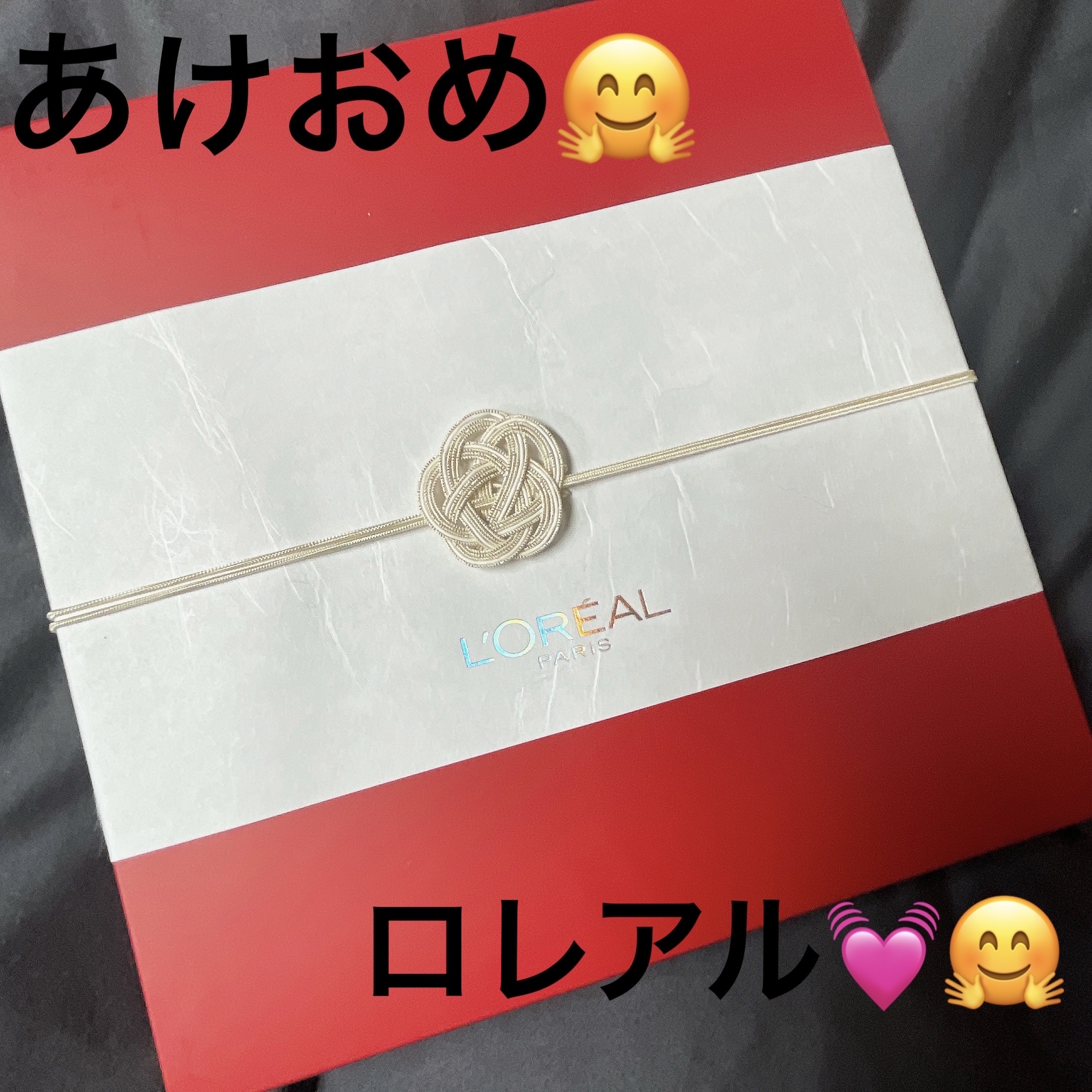 ロレアル パリ ボンド リペア シャンプー／コンディショナー/ロレアル パリ/市販シャンプーを使ったクチコミ（1枚目）