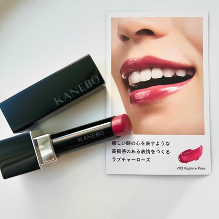 ルージュスターヴァイブラント/KANEBO/口紅を使ったクチコミ(5枚目)