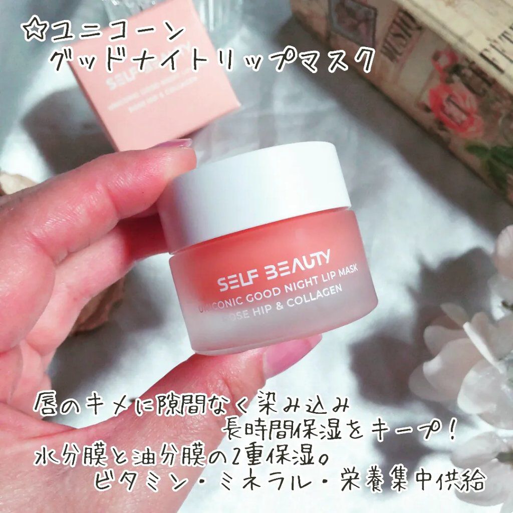 ティーハイライター/SELF BEAUTY/パウダーハイライトを使ったクチコミ（2枚目）