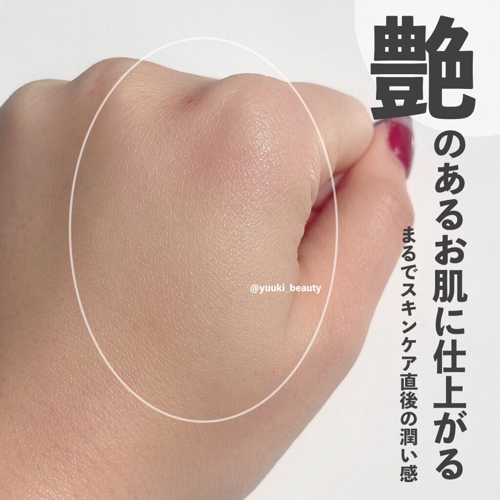 ジューシーパン スキンケアプライマー/A’pieu/化粧下地を使ったクチコミ(4枚目)