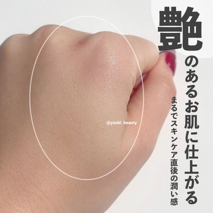 ジューシーパン スキンケアプライマー/A’pieu/化粧下地を使ったクチコミ(4枚目)