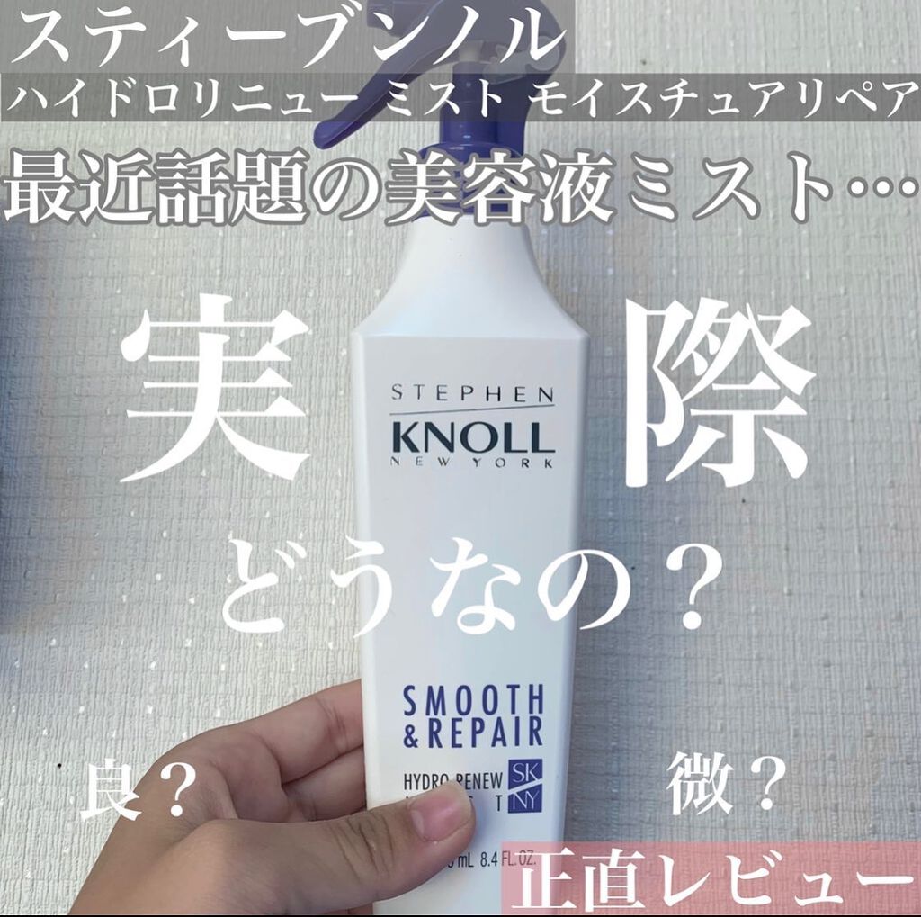 ë¬ð on LIPS ãæè¿ã€ã³ã¹ã¿ã§è©±é¡ã®çŸå®¹æ¶²ãã¹ãð ãæ£çŽã¬ãã¥ãŒããŠã¿ãŸããã..ãïŒ1æç®ïŒ