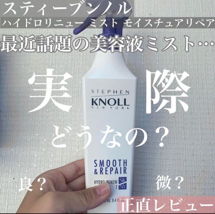 を使ったクチコミ(1枚目)