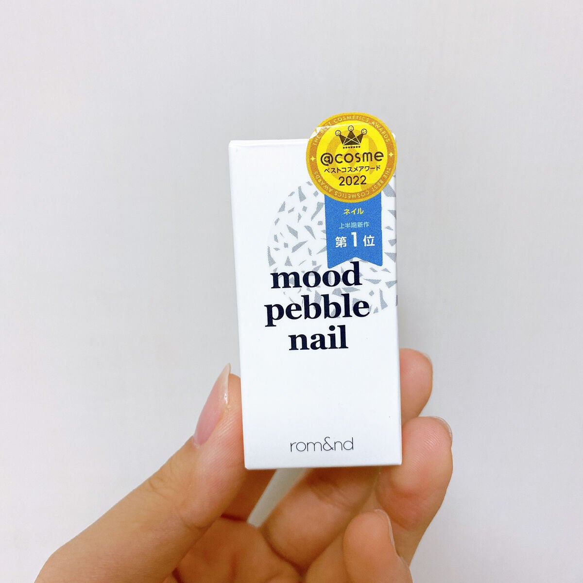 ムードペブルネイル/rom&nd/マニキュアを使ったクチコミ(5枚目)