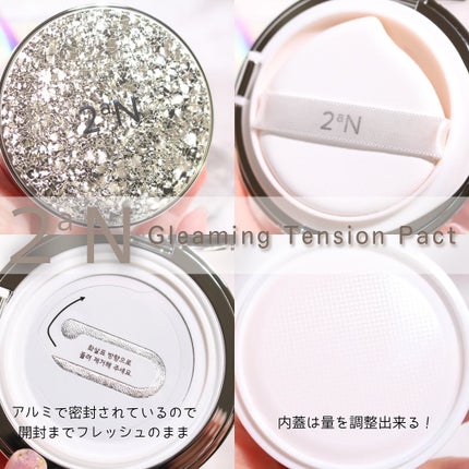 グリーミングテンションパクト/2aN/クリーム・エマルジョンファンデーションを使ったクチコミ(4枚目)