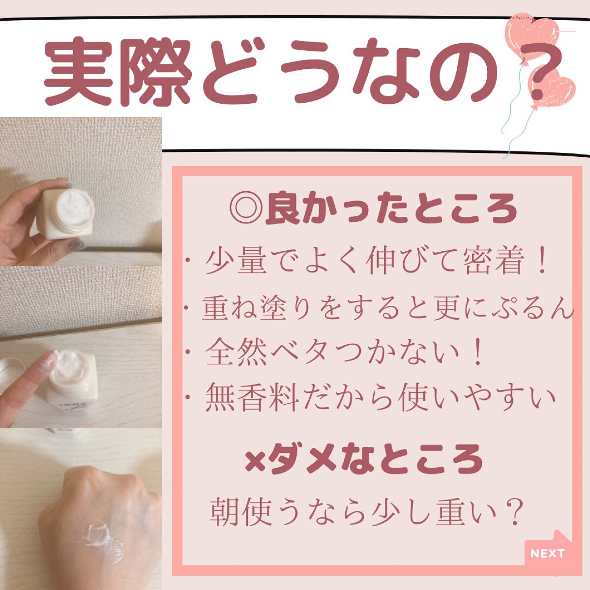 ローション/イオナ エフ/化粧水を使ったクチコミ(8枚目)