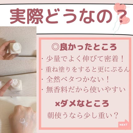 ローション/イオナ エフ/化粧水を使ったクチコミ(8枚目)