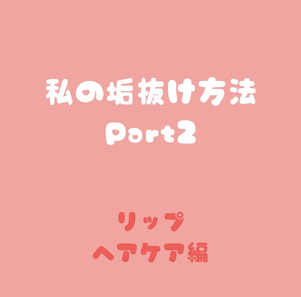 コンパクトスタイラー/TANGLE TEEZER/ヘアブラシを使ったクチコミ（1枚目）