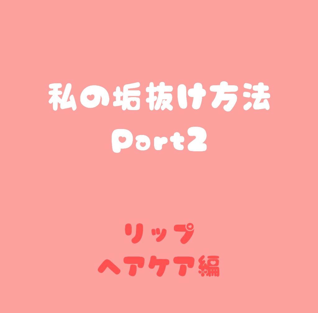 コンパクトスタイラー/TANGLE TEEZER/ヘアブラシを使ったクチコミ(1枚目)