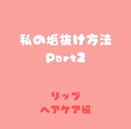 コンパクトスタイラー/TANGLE TEEZER/ヘアブラシを使ったクチコミ(1枚目)