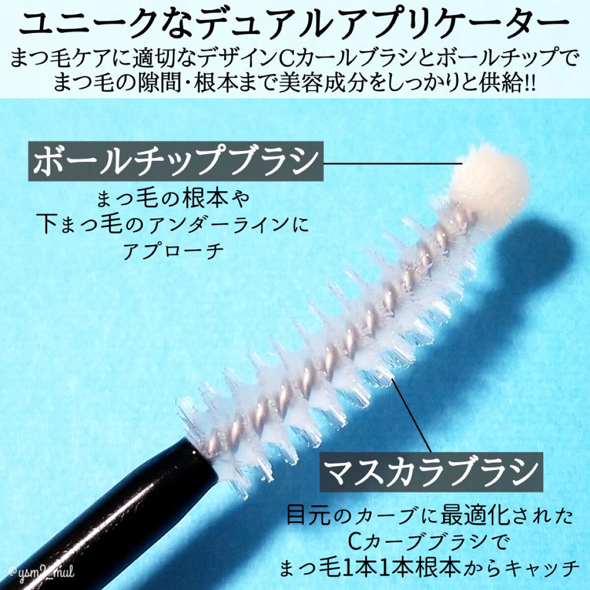 ロングアクティブアイラッシュセラム/COSNORI/まつげ美容液を使ったクチコミ(3枚目)