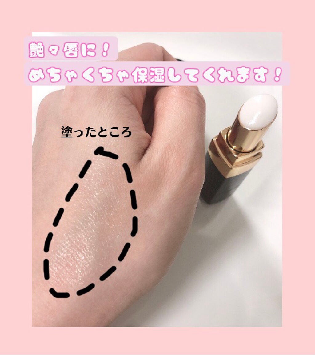 シャネル ルージュ ココ ボーム/CHANEL/口紅を使ったクチコミ(2枚目)