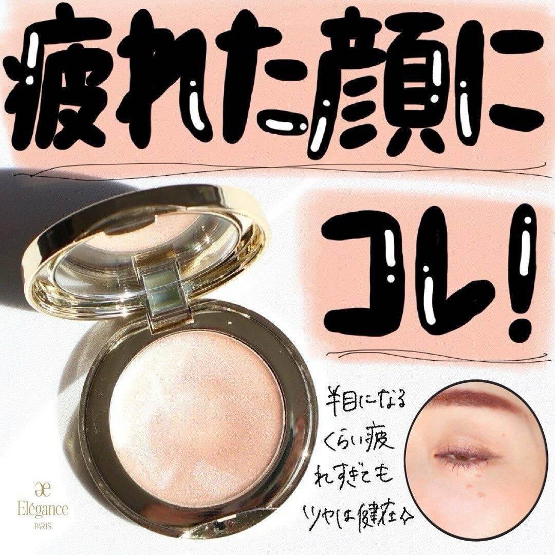 スリーク フェイス N/Elégance/ジェル・クリームチークを使ったクチコミ(1枚目)