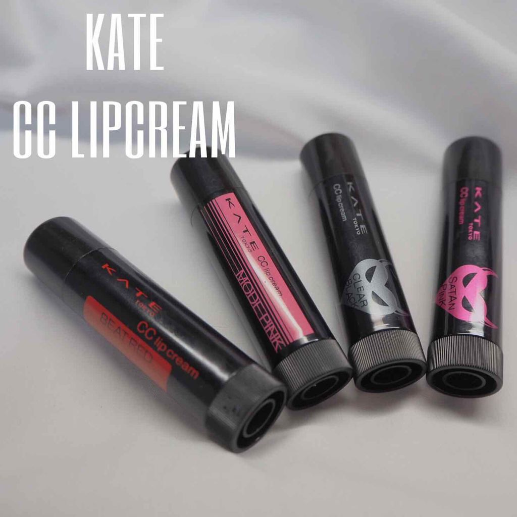 CCリップクリームN/KATE/リップケアを使ったクチコミ（1枚目）