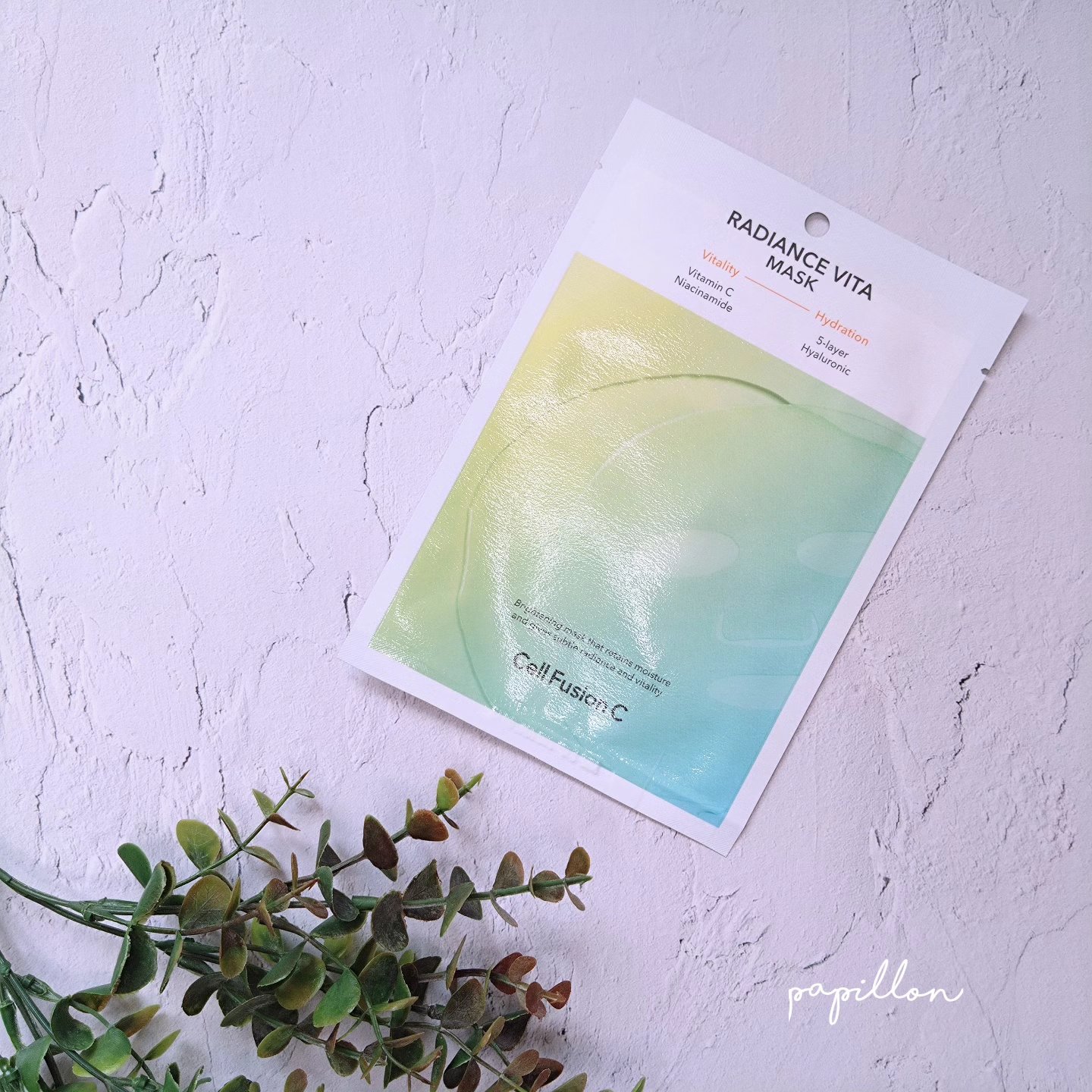 ラディアンスビタマスク/Cell Fusion C(セルフュージョンシー)/シートマスク・パックを使ったクチコミ（2枚目）