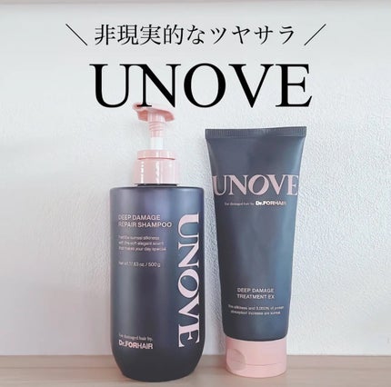ディープダメージトリートメントEX/UNOVE/洗い流すヘアトリートメントを使ったクチコミ(1枚目)