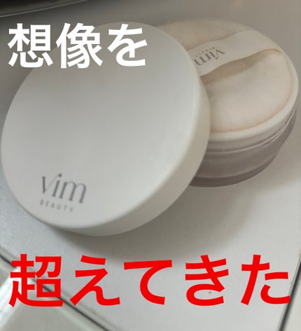 キープ コンフィデンス パウダー/vim BEAUTY/ルースパウダーを使ったクチコミ(1枚目)