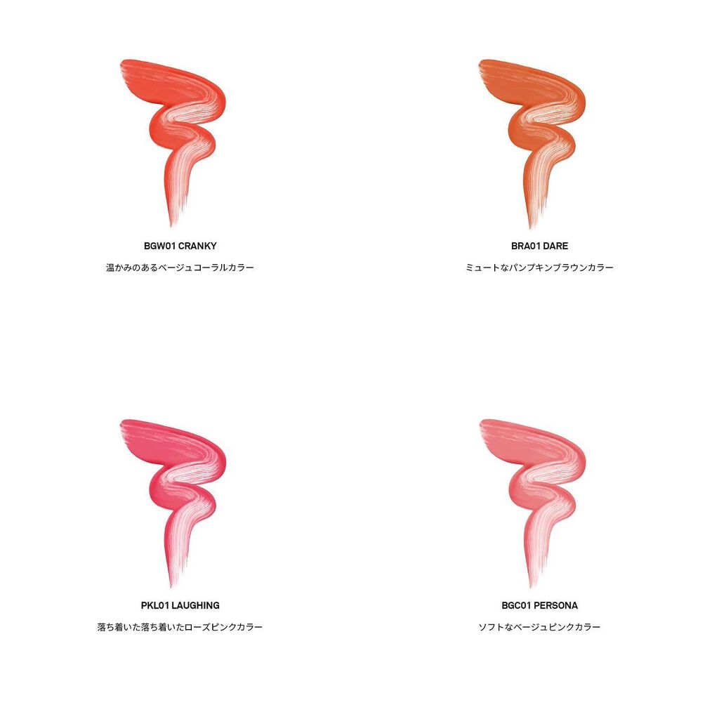 デューイ グロウ リップ ティント/NAMING./リップティントを使ったクチコミ(8枚目)