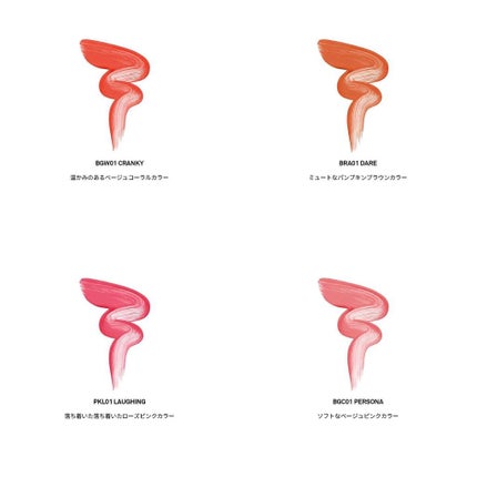 デューイ グロウ リップ ティント/NAMING./リップティントを使ったクチコミ(8枚目)