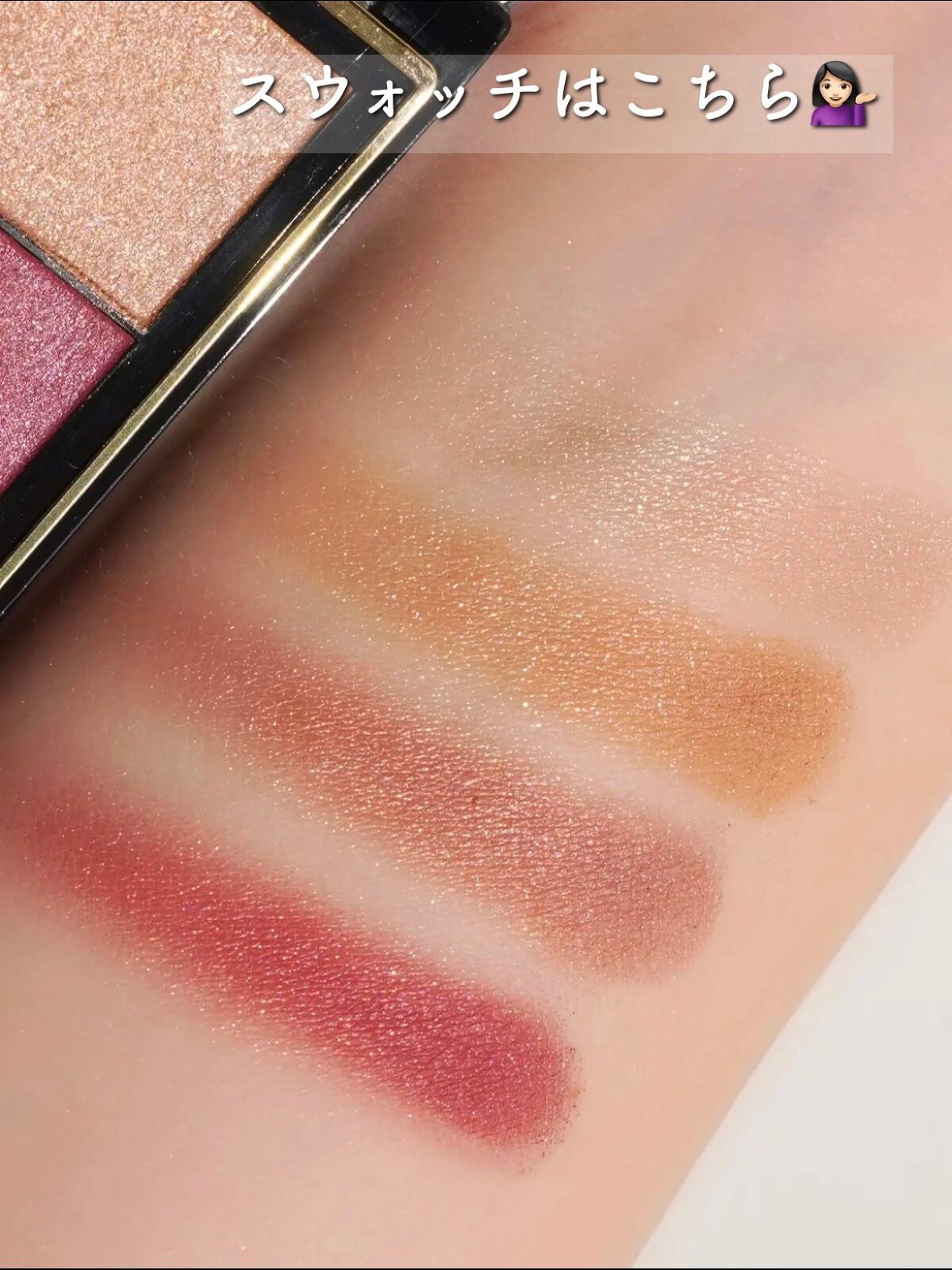 リアルクローズシャドウ/excel/アイシャドウパレットを使ったクチコミ(5枚目)