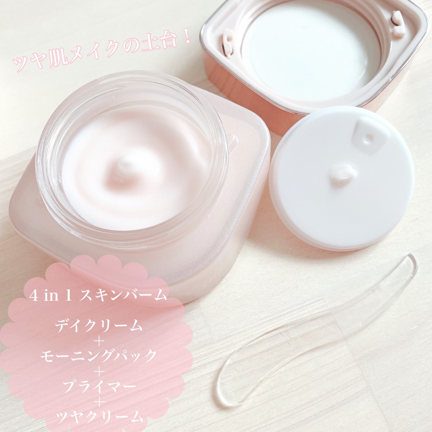 ミシャ グロウ スキンバーム(R)/MISSHA/化粧下地を使ったクチコミ(2枚目)