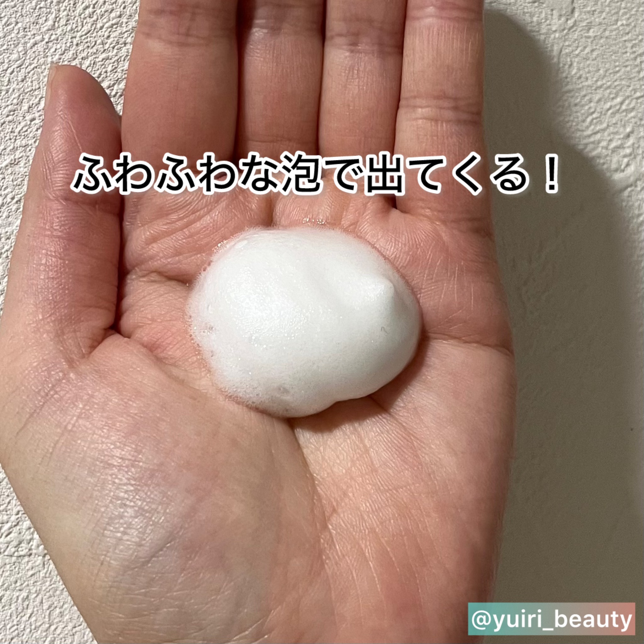 泡の高保湿ボディウォッシュ/ケアセラ/ボディソープを使ったクチコミ（2枚目）